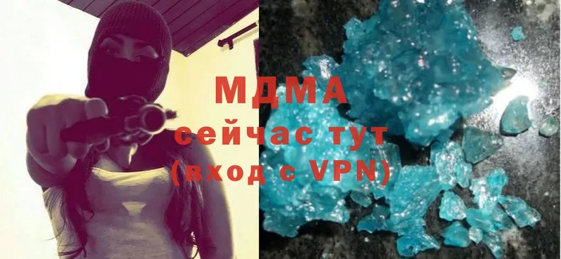 MDMA Богородск