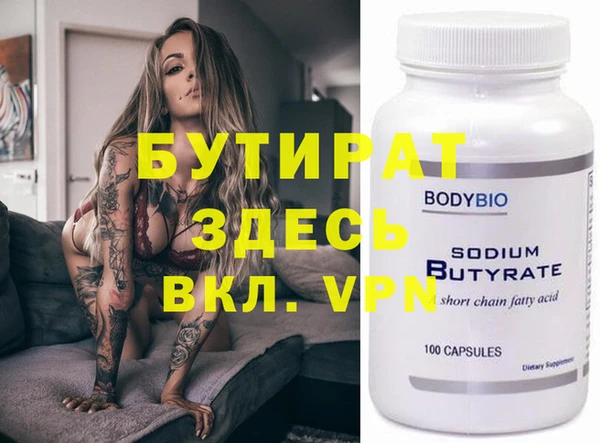 mdma Верхнеуральск