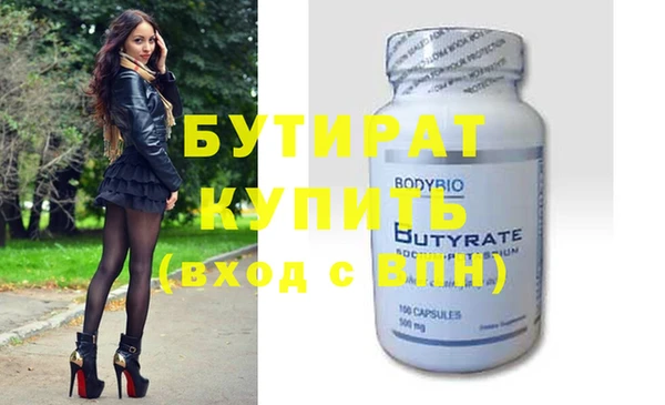 mdma Верхнеуральск