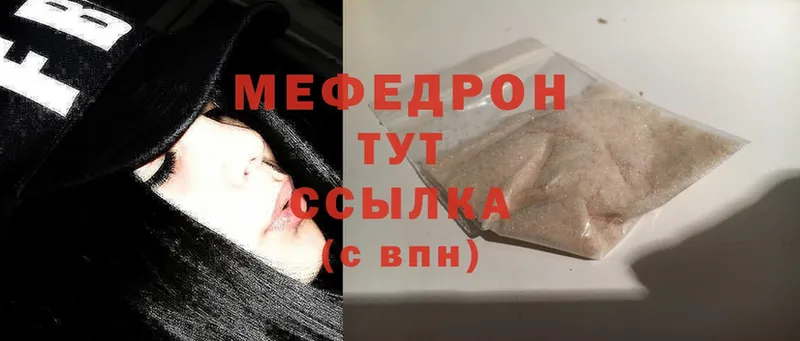 хочу   Богородск  МЯУ-МЯУ мяу мяу 